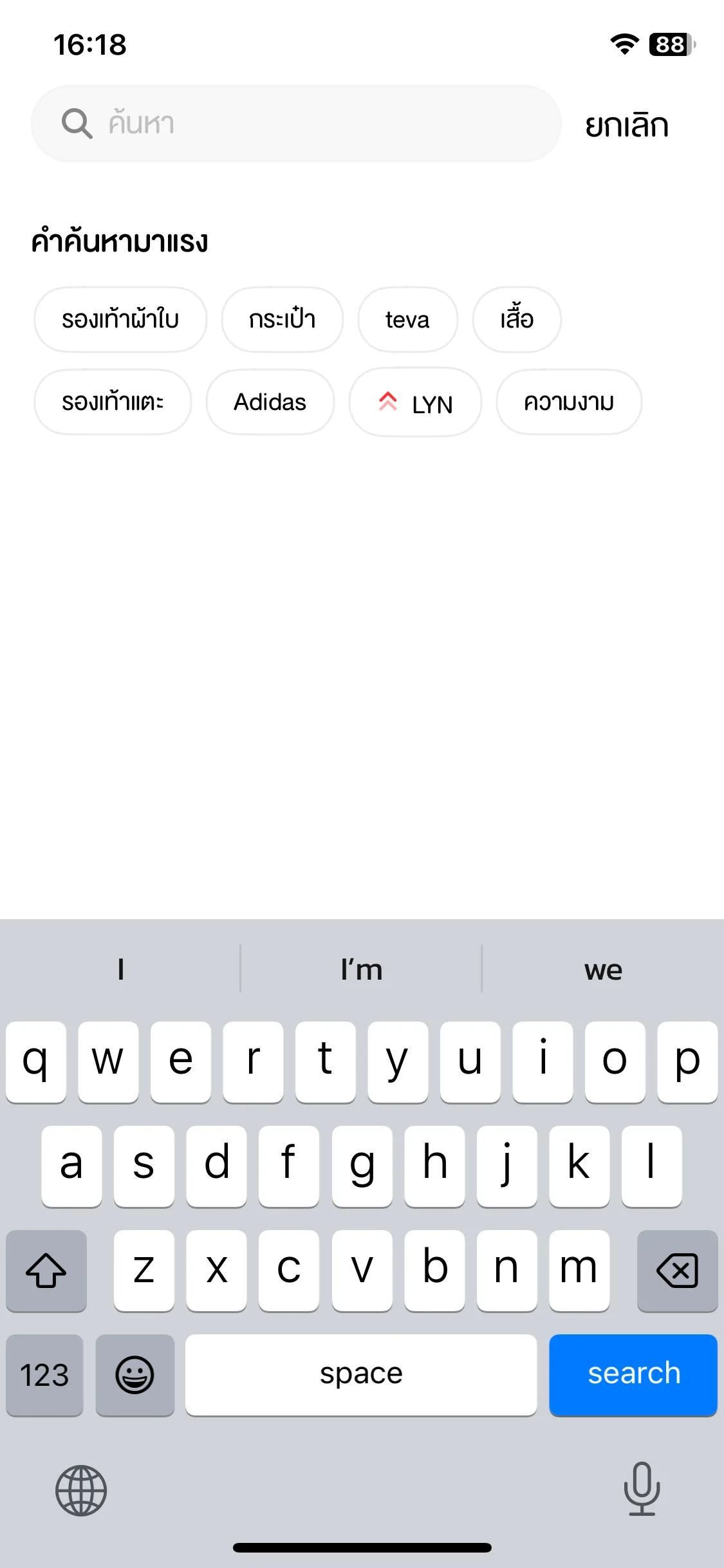 Test Image 21